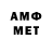 Мефедрон кристаллы D Go