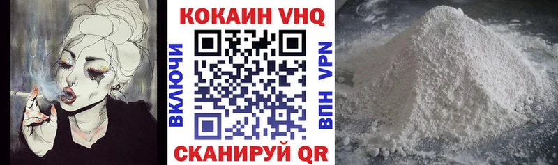 COCAIN Перу Остров