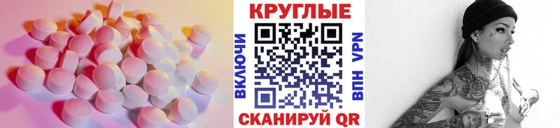 цены наркотик Остров ЭКСТАЗИ ешки