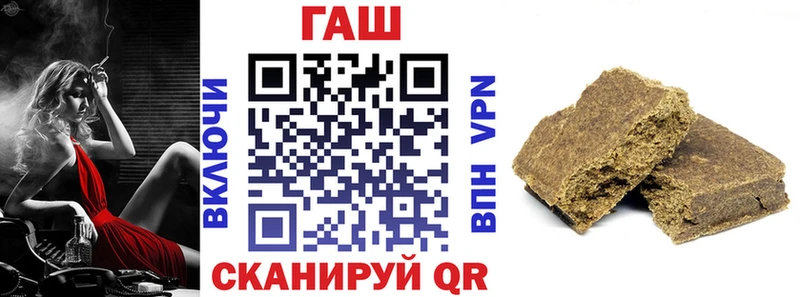Гашиш hashish  KRAKEN ONION  Остров 