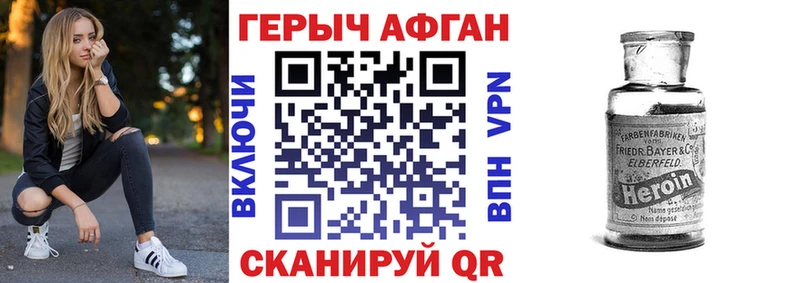 omg ссылки  Остров  ГЕРОИН Афган 
