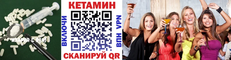 продажа наркотиков  Остров  блэк спрут маркетплейс  КЕТАМИН ketamine 