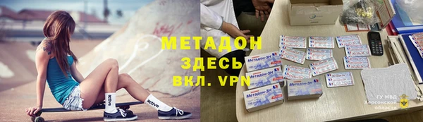 мяу мяу кристалл Рославль