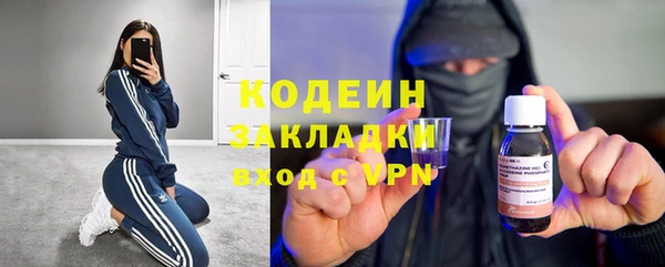 первитин Абаза