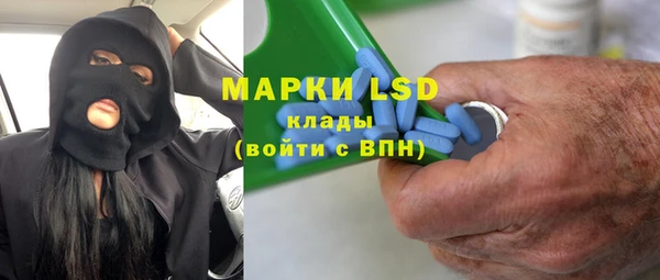 первитин Абаза