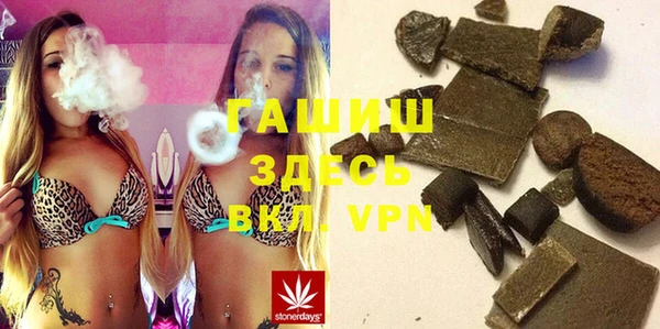 прущая мука Абинск