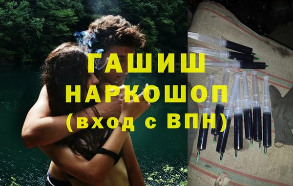 первитин Абаза