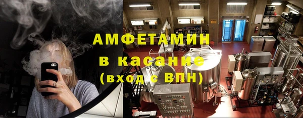 первитин Абаза