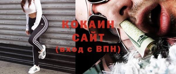 прущая мука Абинск