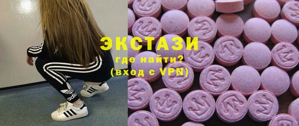 ешки Абдулино