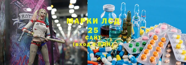 герыч Россошь
