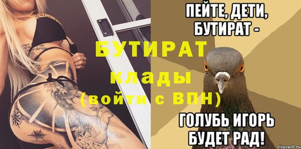 мескалин Ростов