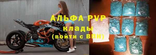 ешки Абдулино