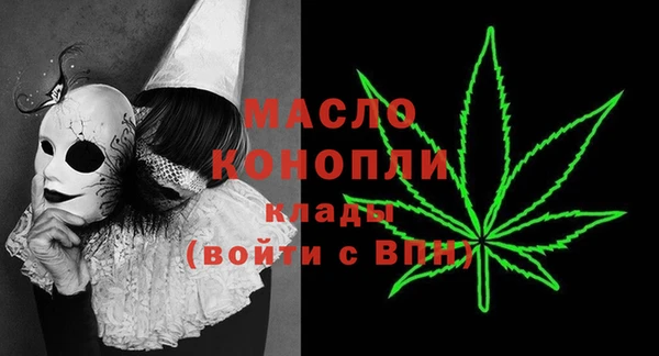 первитин Абаза