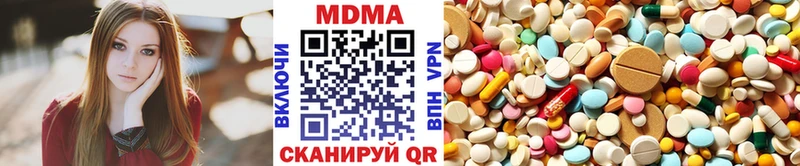 MDMA crystal  Остров 