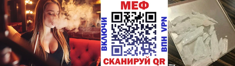 Меф кристаллы  Остров 