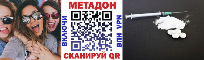 дарнет шоп  Остров  гидра зеркало  МЕТАДОН мёд 
