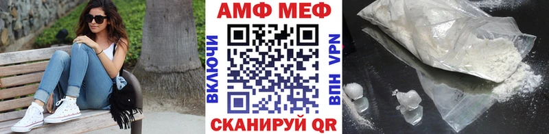 где купить   Остров  МЕТАМФЕТАМИН мет 