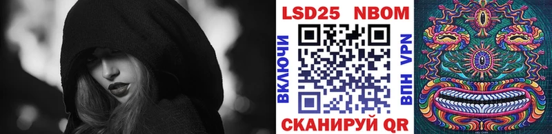 как найти закладки  блэк спрут как зайти  Марки N-bome 1,8мг  Остров 